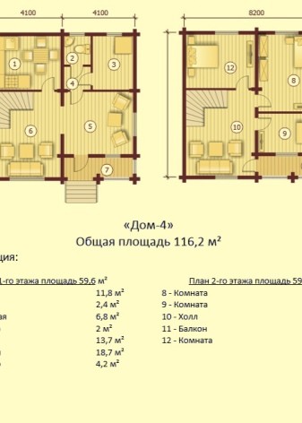 Дом на два поколения с общей кухней