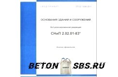 Устройство ленточного фундамента на пучинистых грунтах