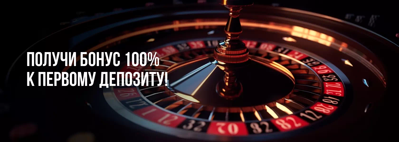 казино катран